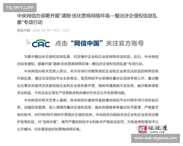 国际体育记者协会警告跨栏赛事盗播问题日益严重 网络侵权行为急需整治 国际体育记者协会警告跨栏赛事盗播问题日益严重 网络侵权行为急需整治